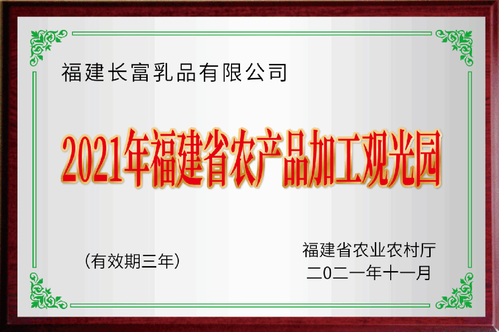 荣誉资质二