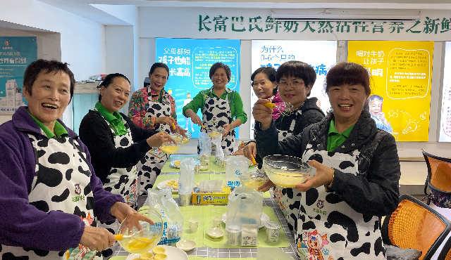 中老年公益活动中心