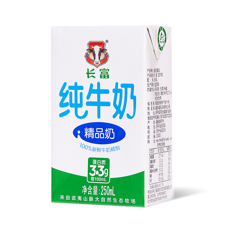 long8官方网站精品奶