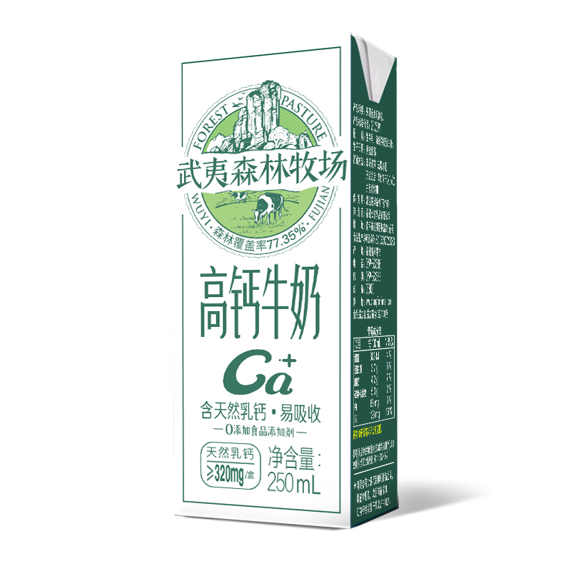 武夷丛林牧场-高钙牛奶