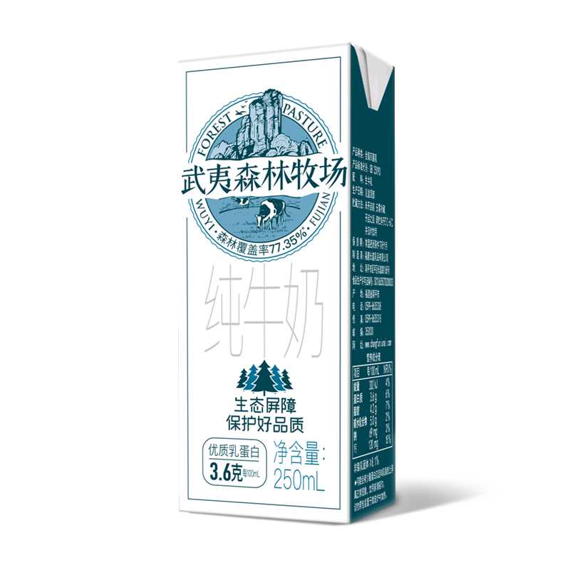 武夷丛林牧场脱脂纯牛奶250ml*12盒