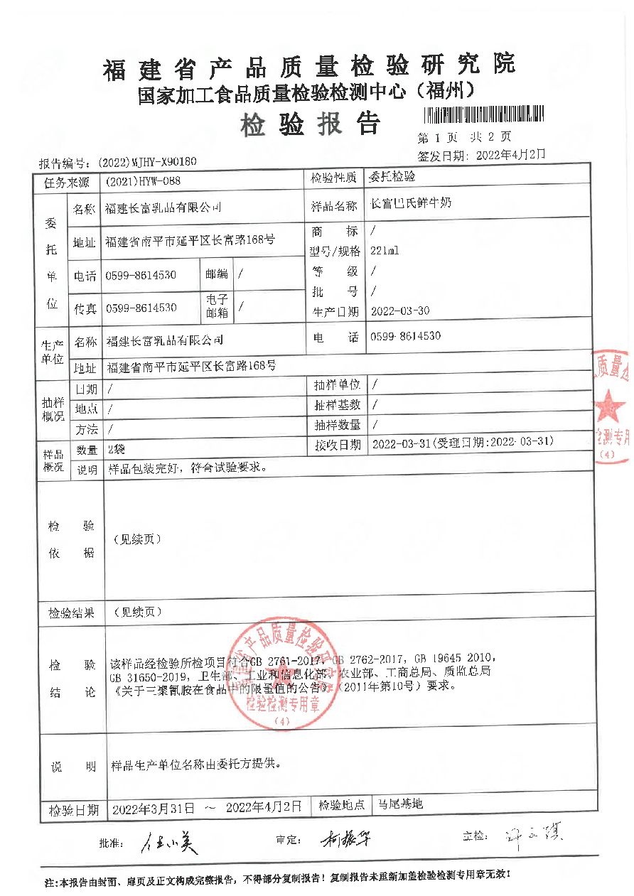 long8-龙八(中国)唯一官方网站