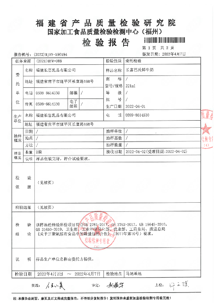 long8-龙八(中国)唯一官方网站