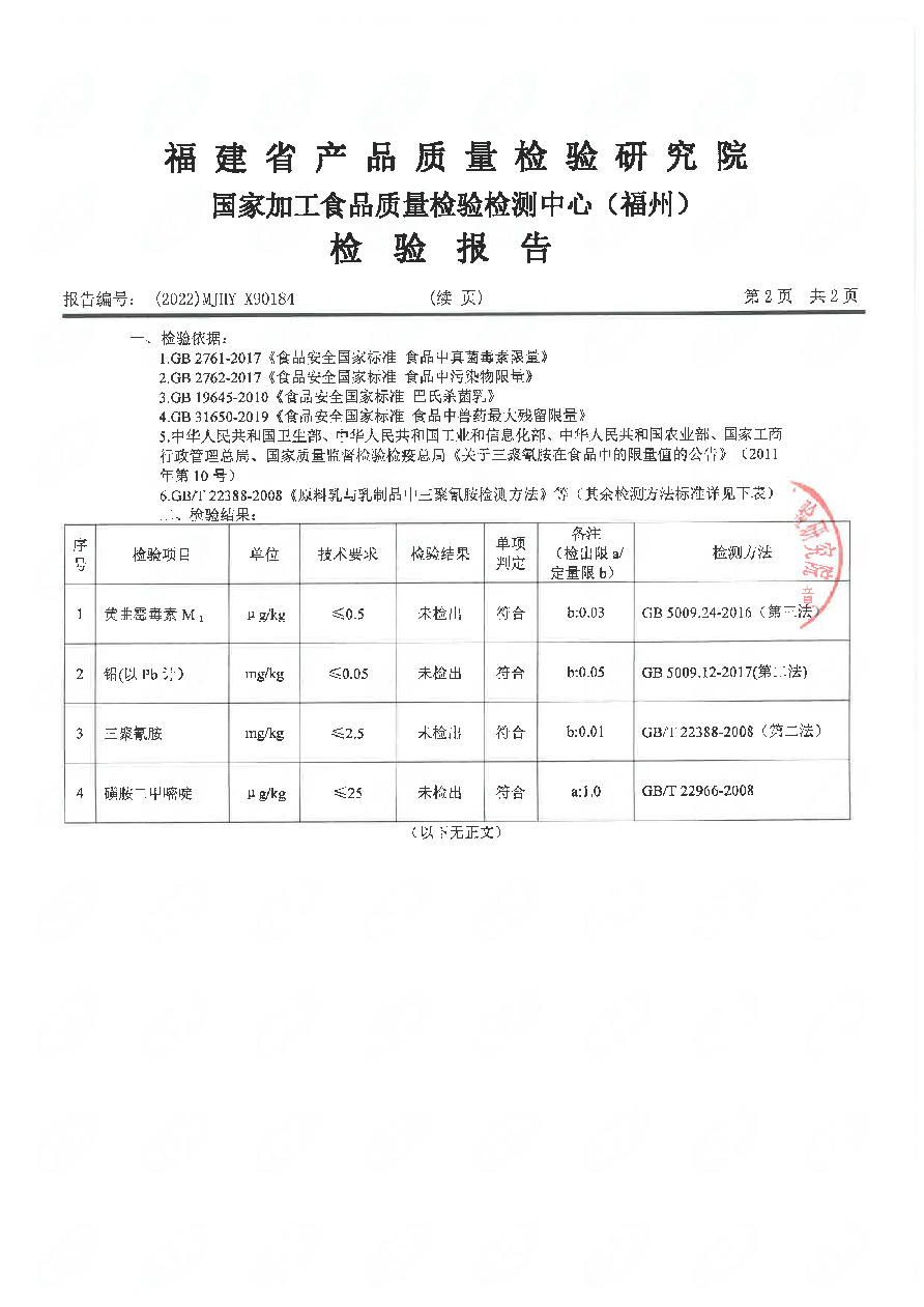 long8-龙八(中国)唯一官方网站