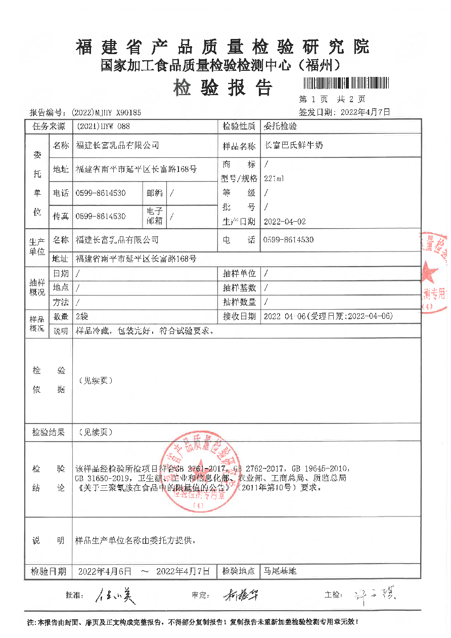 long8-龙八(中国)唯一官方网站