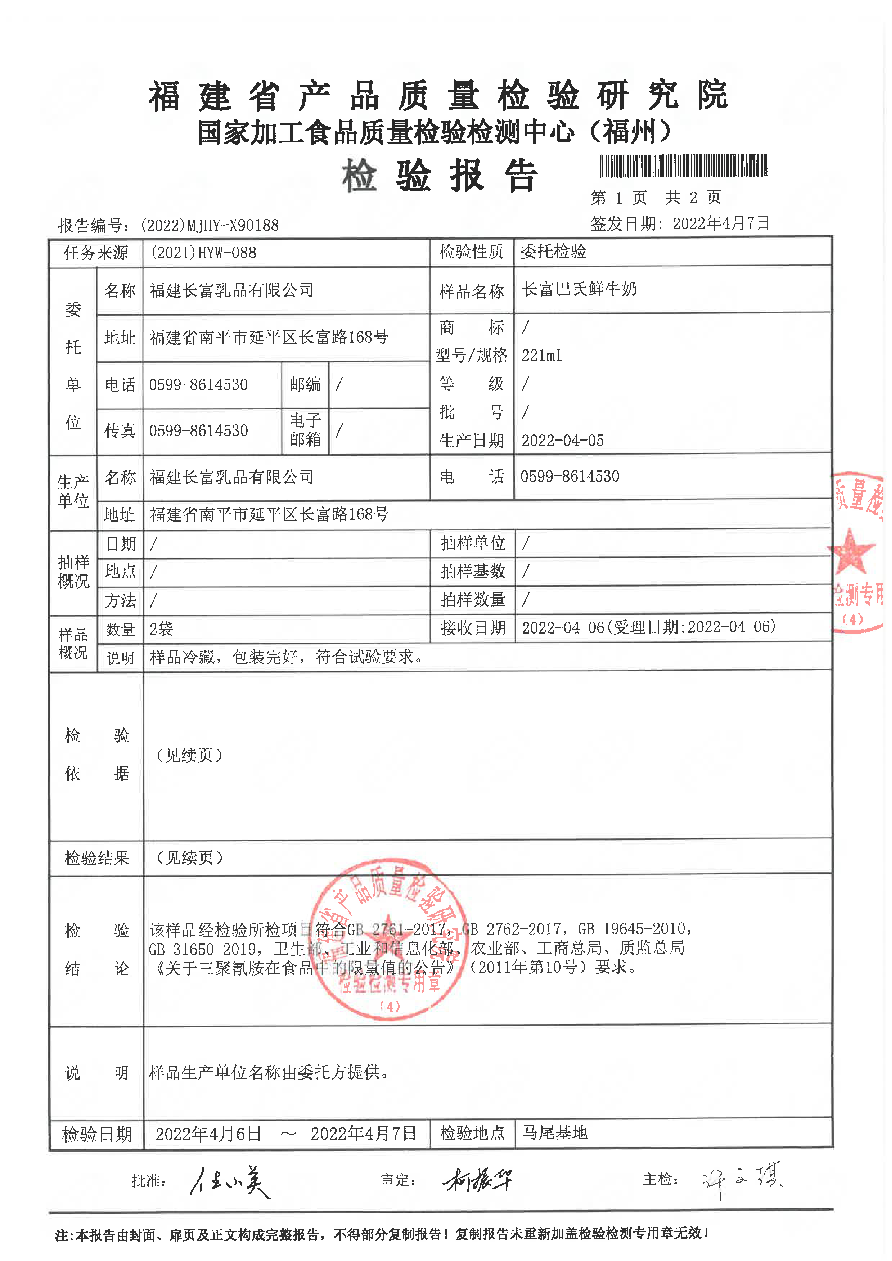 long8-龙八(中国)唯一官方网站