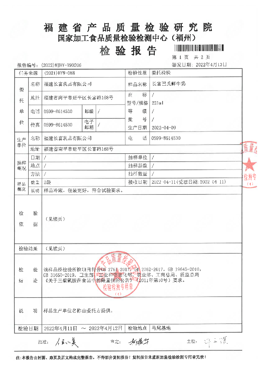 long8-龙八(中国)唯一官方网站