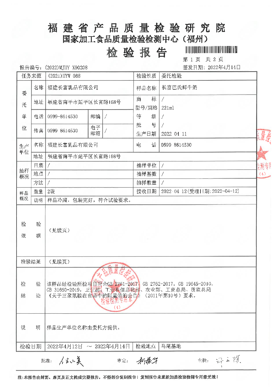 long8-龙八(中国)唯一官方网站