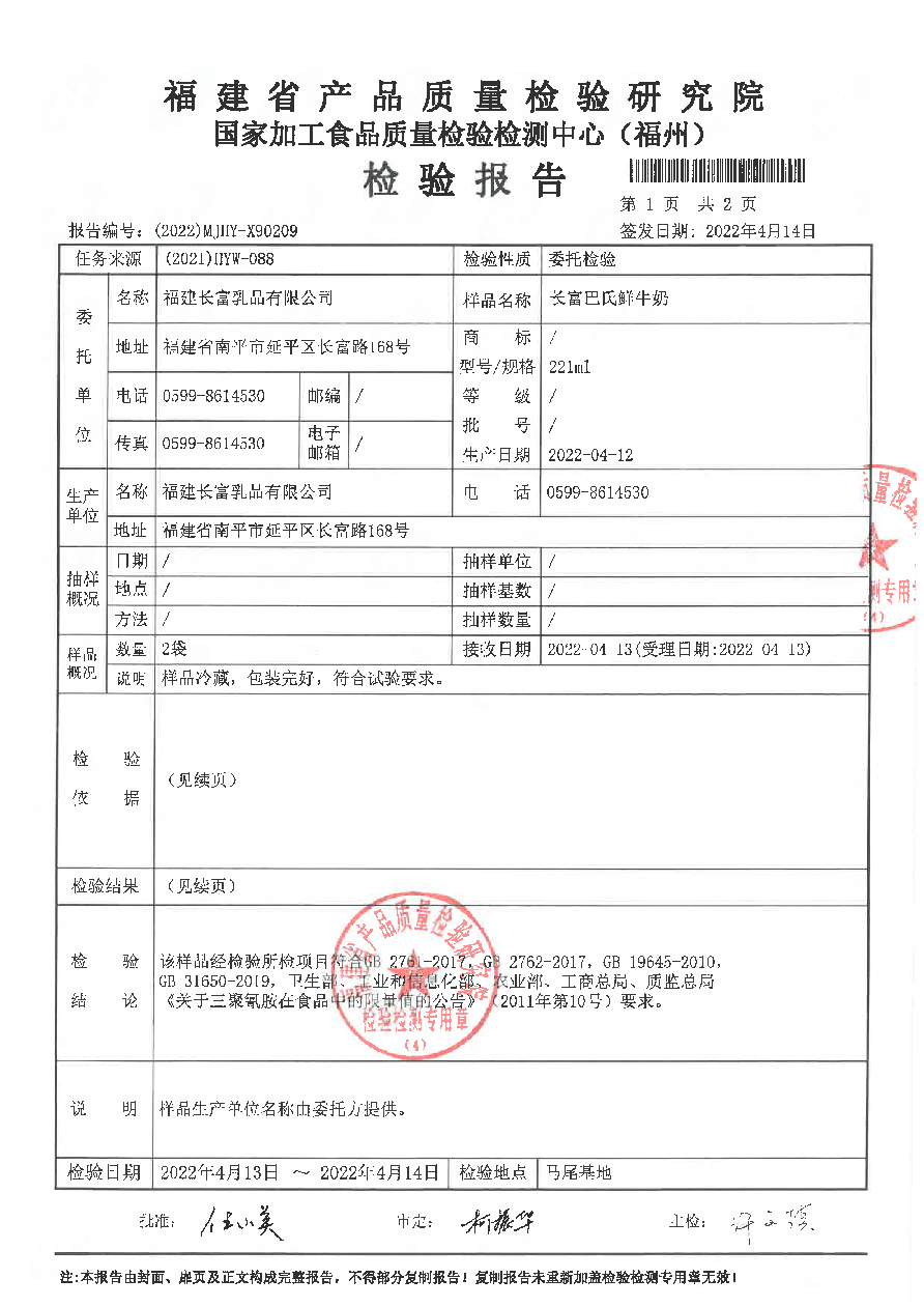 long8-龙八(中国)唯一官方网站