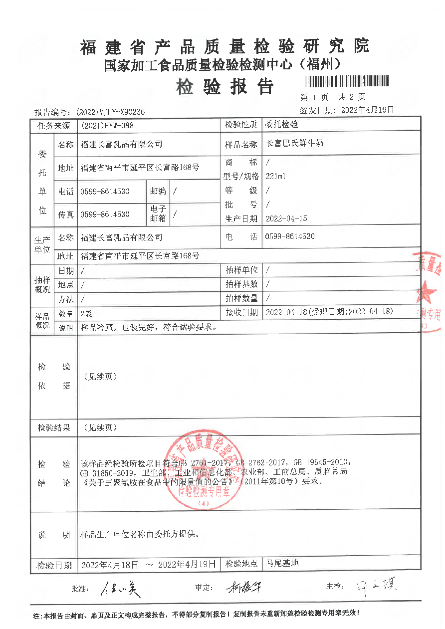 long8-龙八(中国)唯一官方网站
