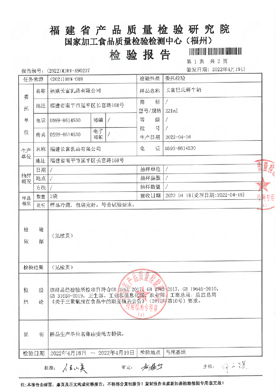 long8-龙八(中国)唯一官方网站