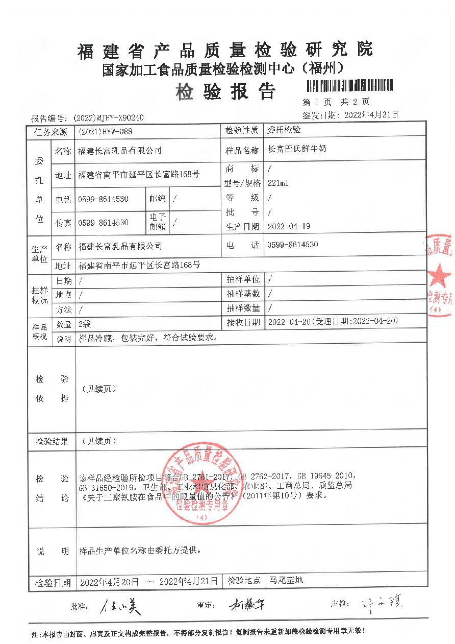 long8-龙八(中国)唯一官方网站