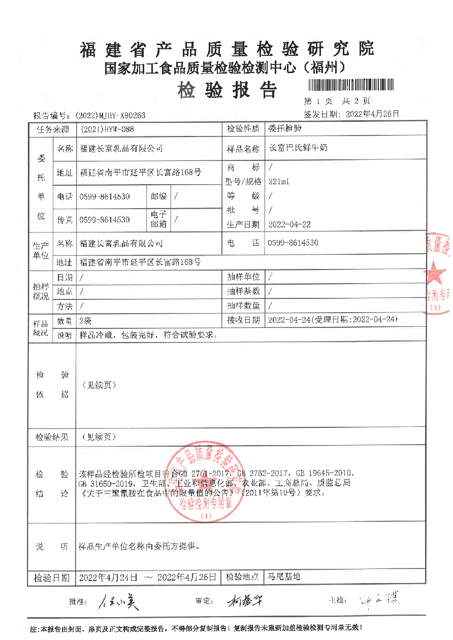 long8-龙八(中国)唯一官方网站