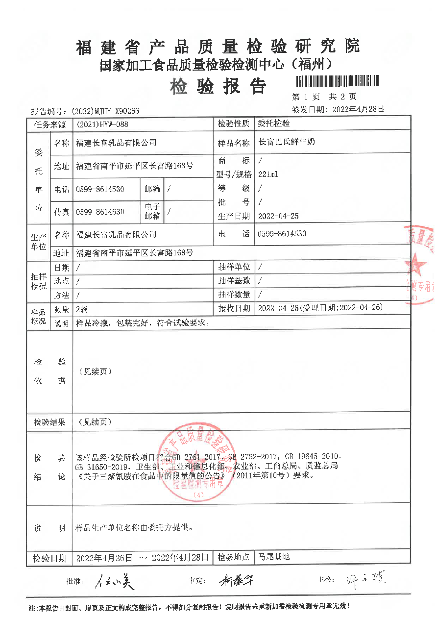 long8-龙八(中国)唯一官方网站