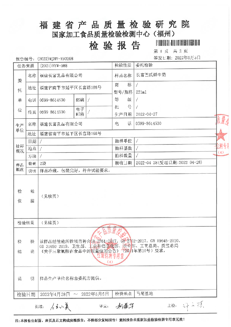 long8-龙八(中国)唯一官方网站