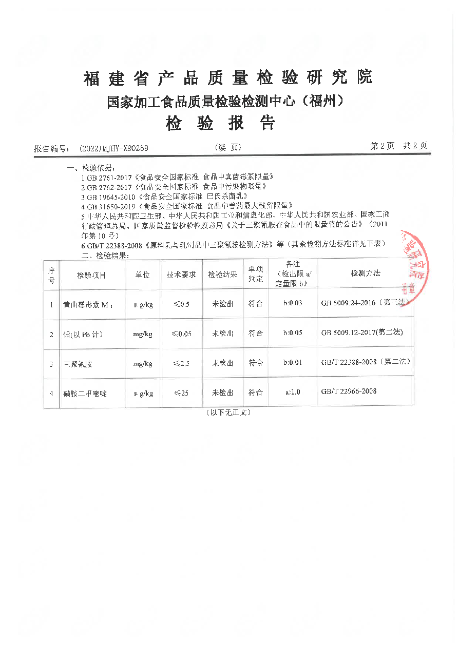 long8-龙八(中国)唯一官方网站