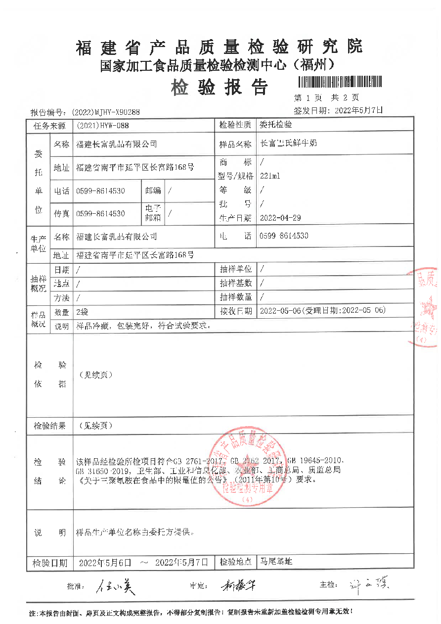 long8-龙八(中国)唯一官方网站