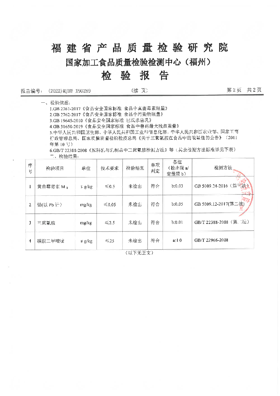long8-龙八(中国)唯一官方网站