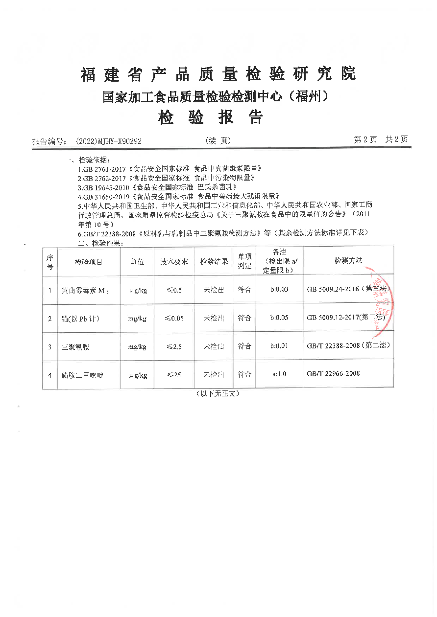 long8-龙八(中国)唯一官方网站