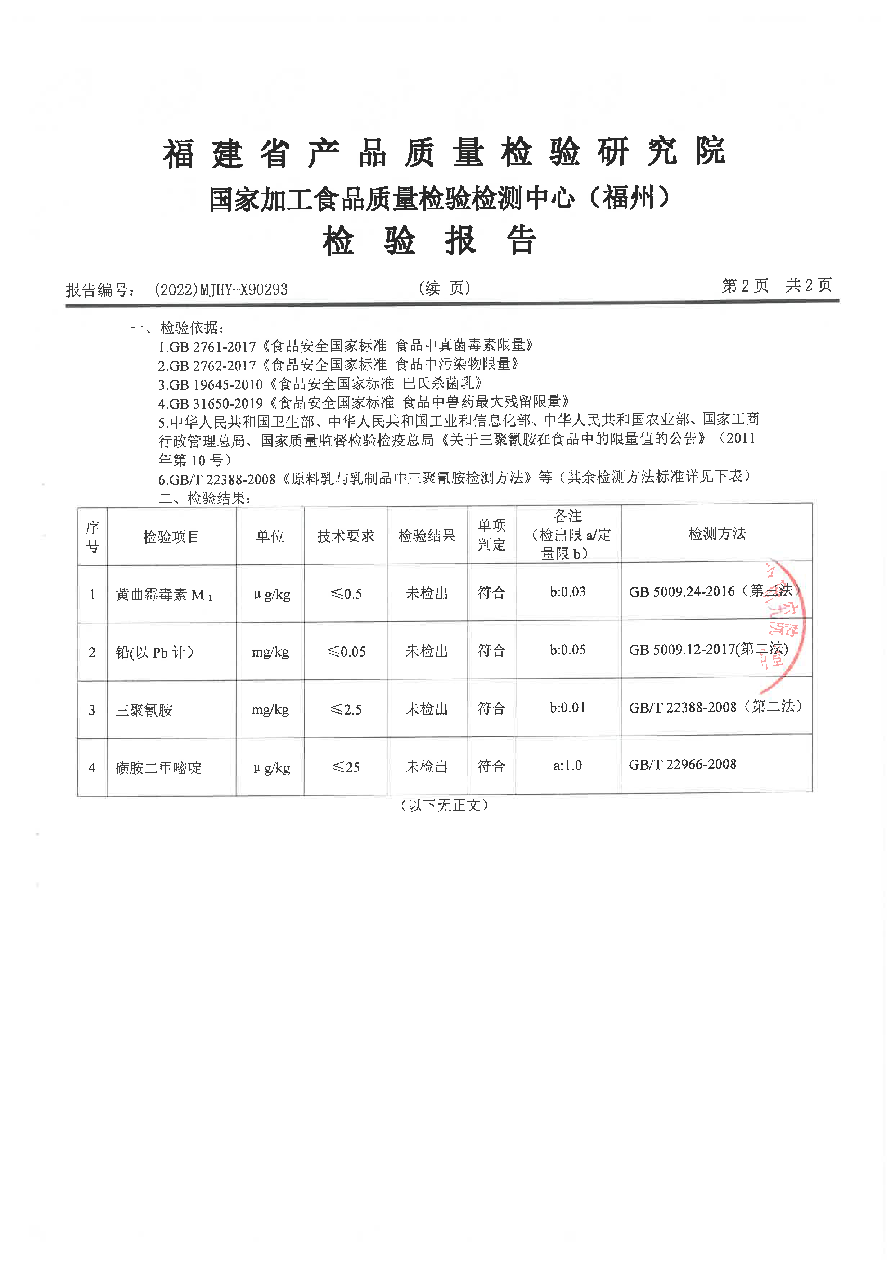 long8-龙八(中国)唯一官方网站