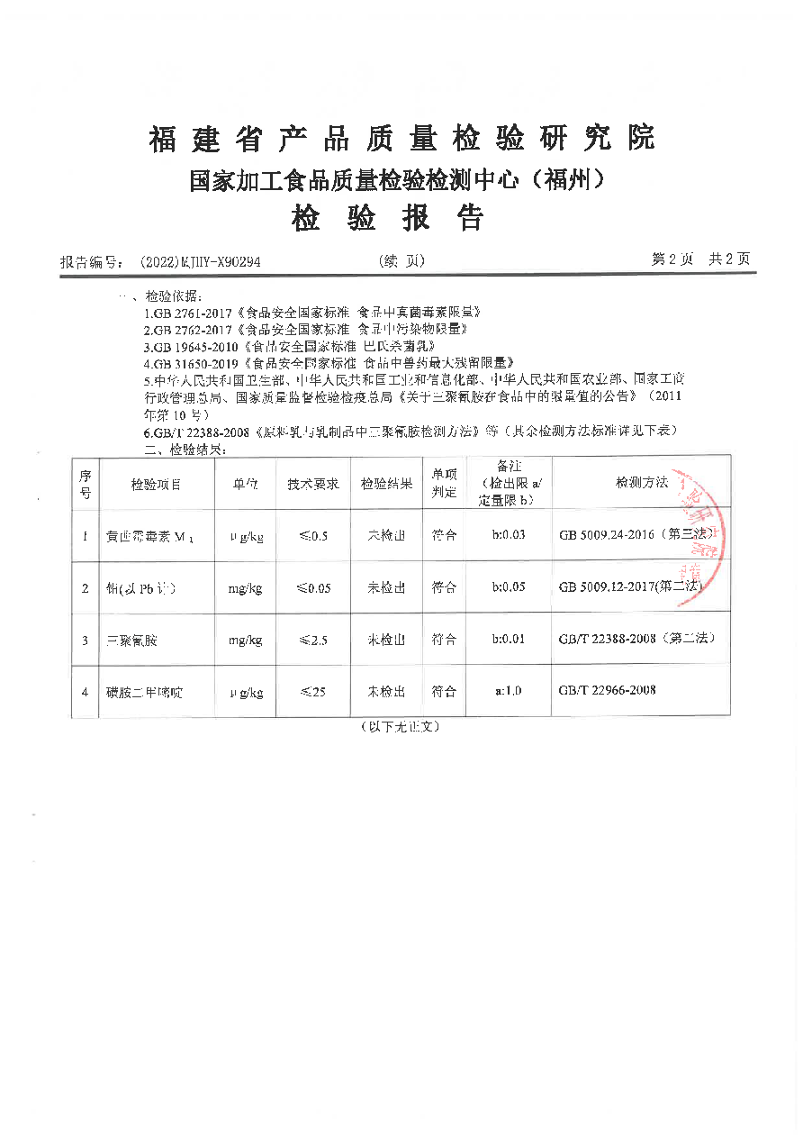 long8-龙八(中国)唯一官方网站