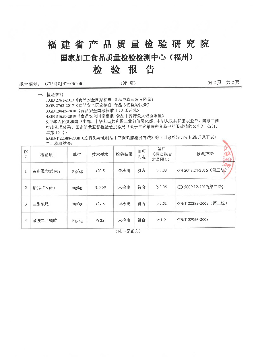 long8-龙八(中国)唯一官方网站
