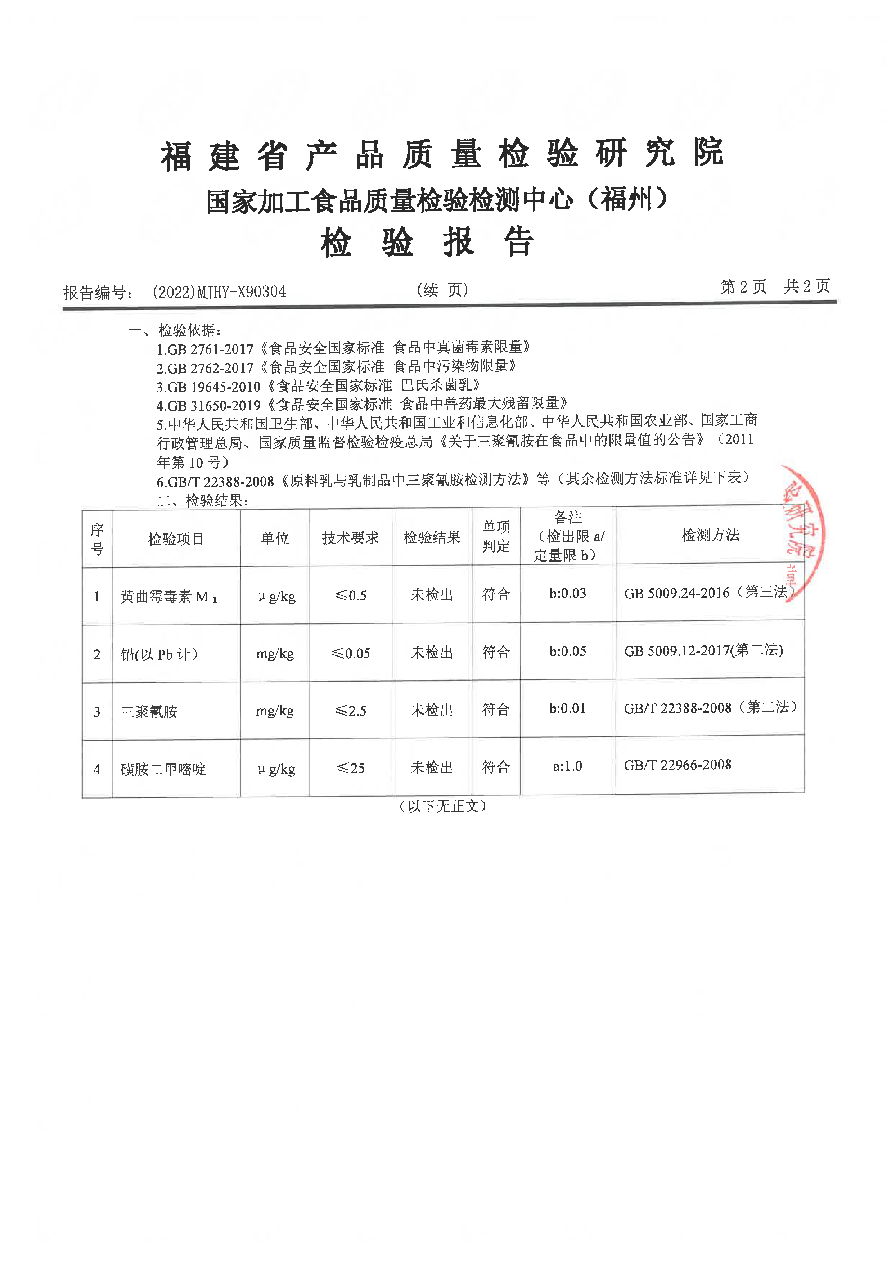 long8-龙八(中国)唯一官方网站