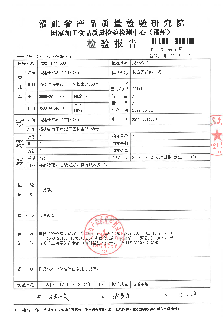 long8-龙八(中国)唯一官方网站
