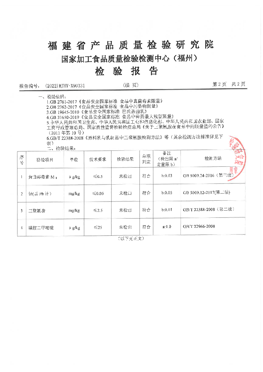 long8-龙八(中国)唯一官方网站
