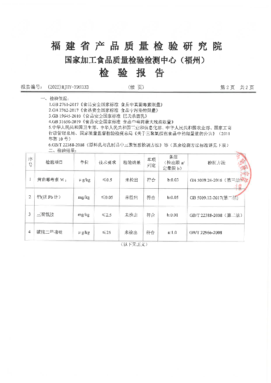 long8-龙八(中国)唯一官方网站