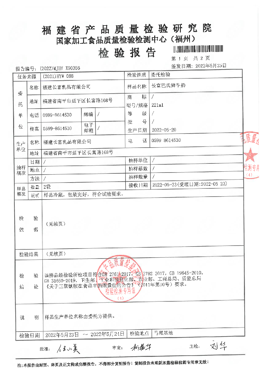 long8-龙八(中国)唯一官方网站