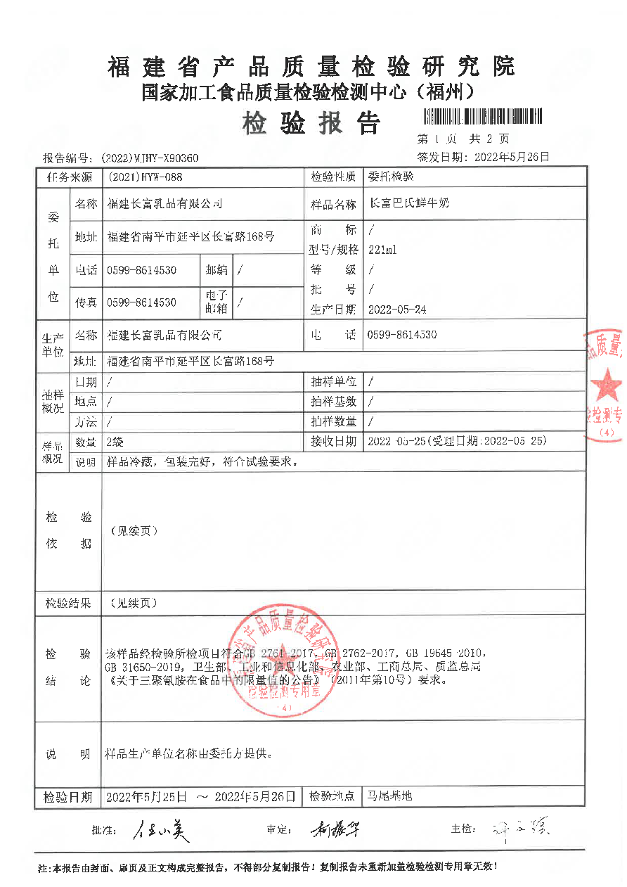 long8-龙八(中国)唯一官方网站