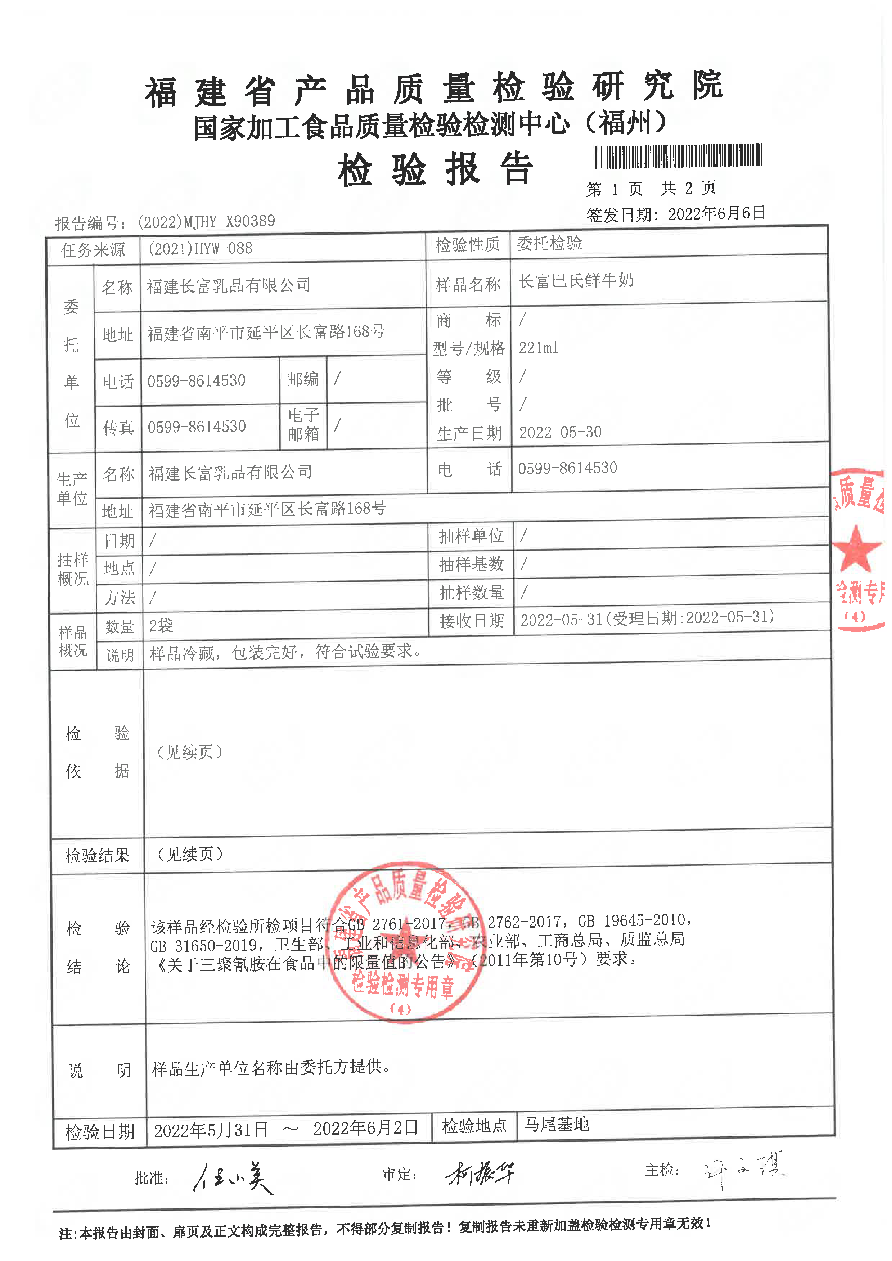 long8-龙八(中国)唯一官方网站