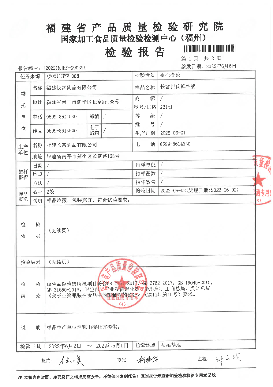 long8-龙八(中国)唯一官方网站