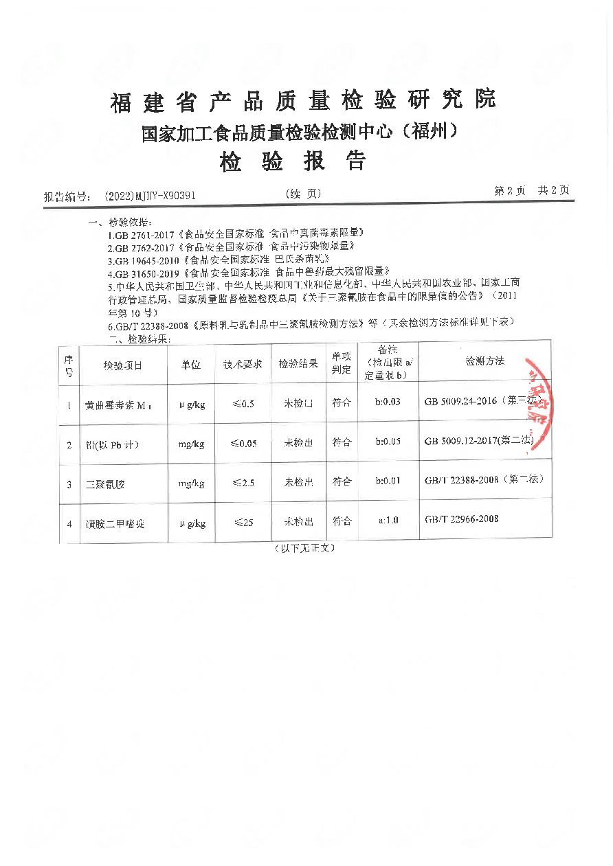 long8-龙八(中国)唯一官方网站