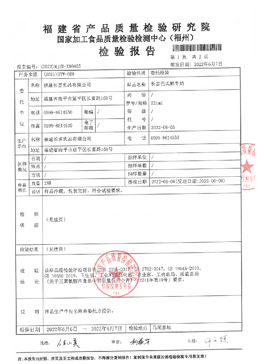 long8-龙八(中国)唯一官方网站