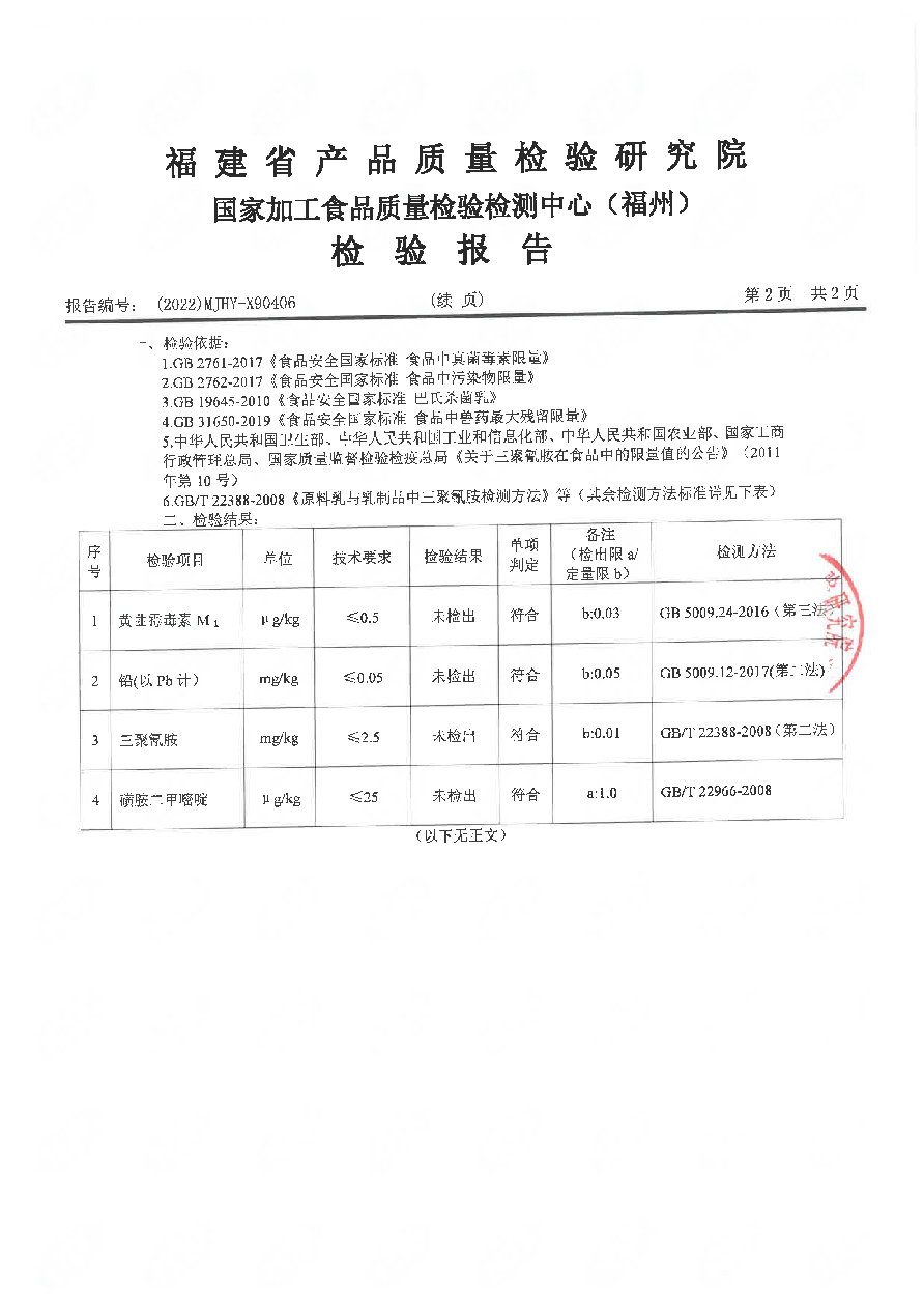 long8-龙八(中国)唯一官方网站
