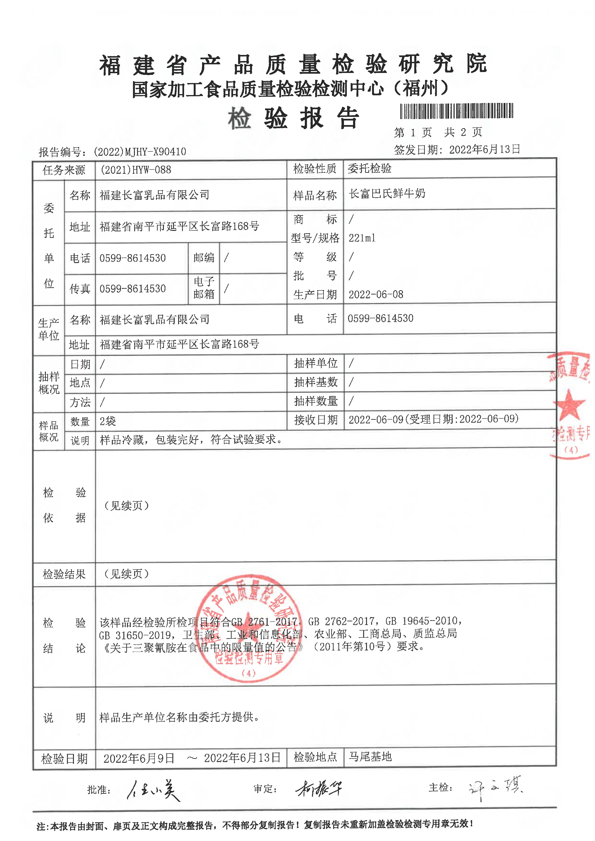 long8-龙八(中国)唯一官方网站