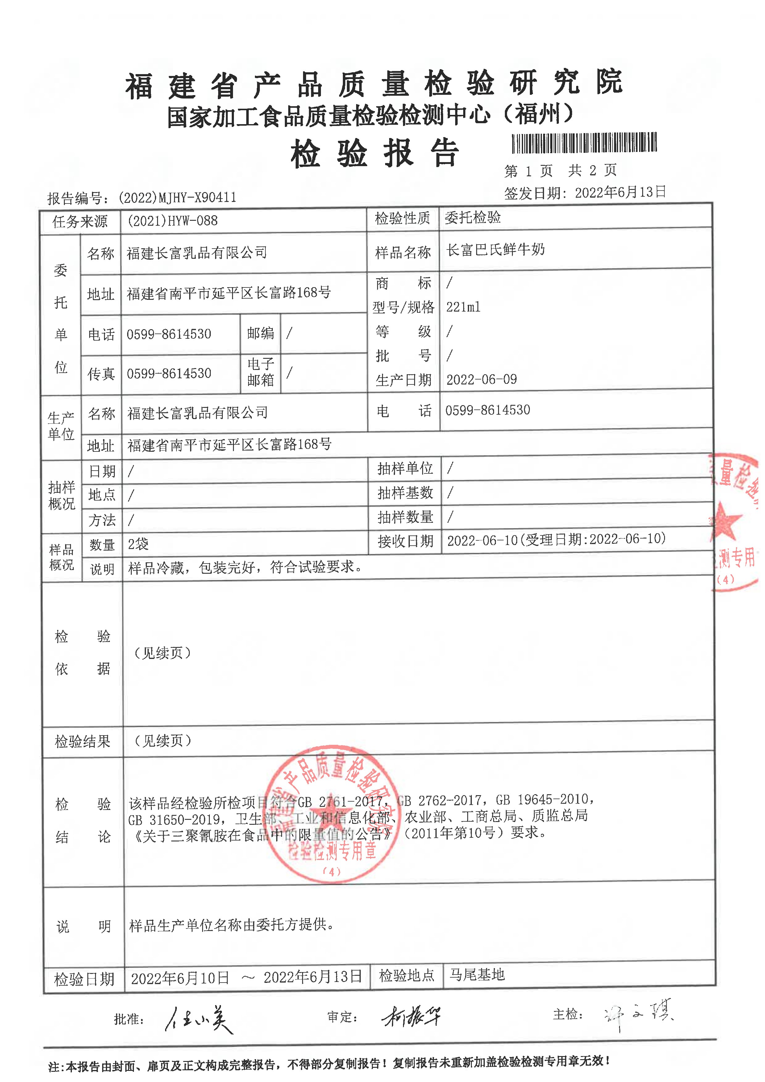 long8-龙八(中国)唯一官方网站