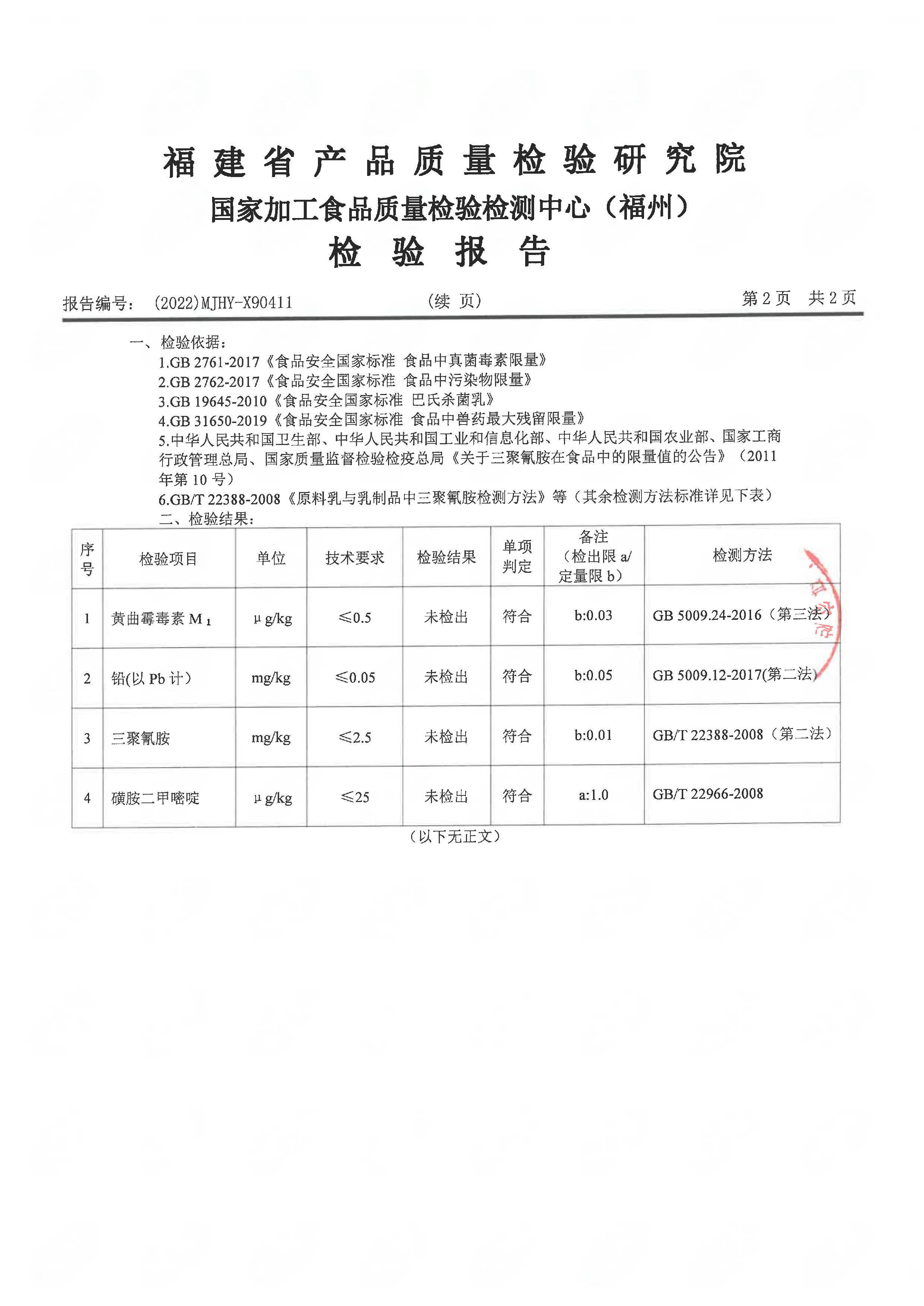 long8-龙八(中国)唯一官方网站