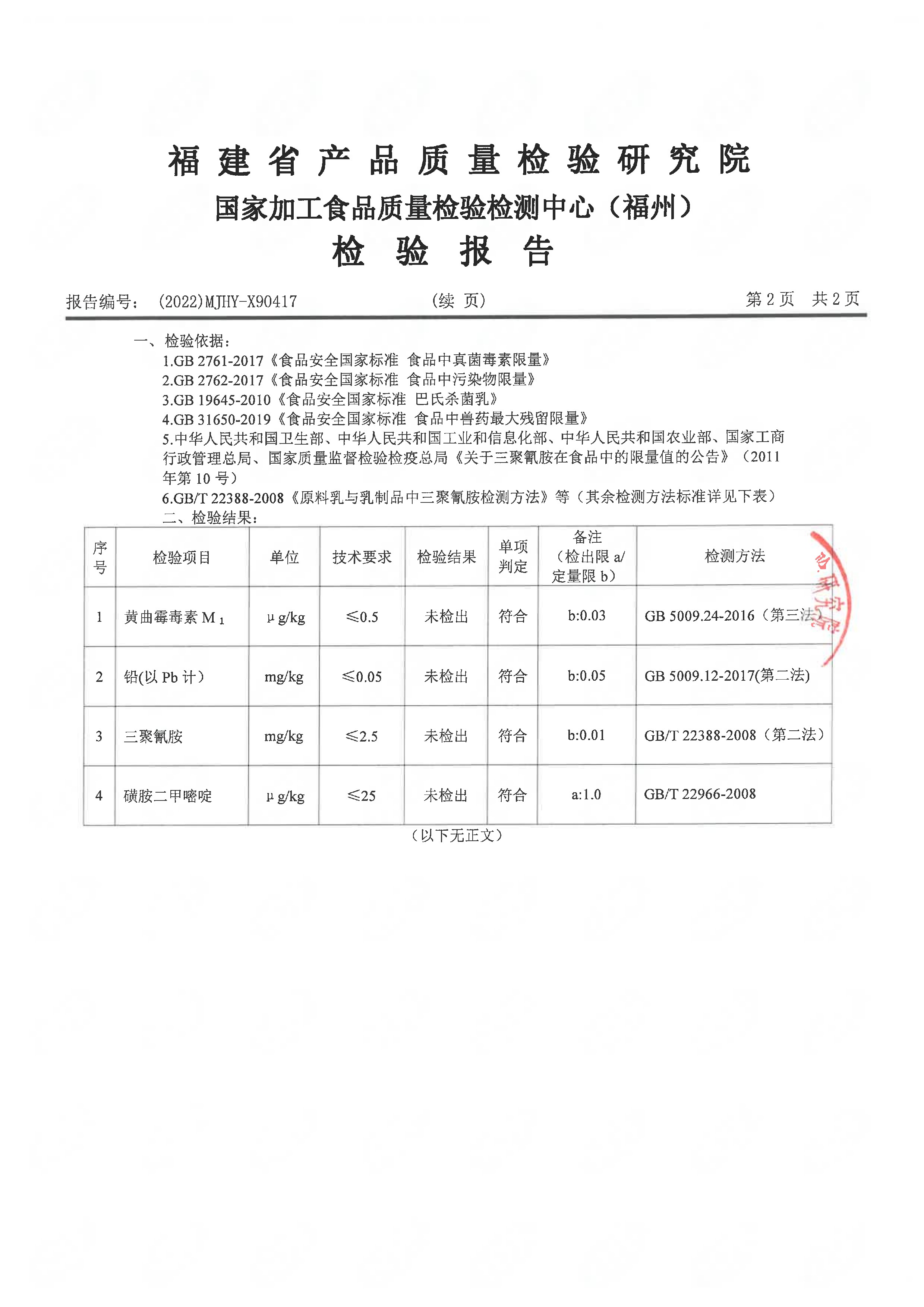 long8-龙八(中国)唯一官方网站