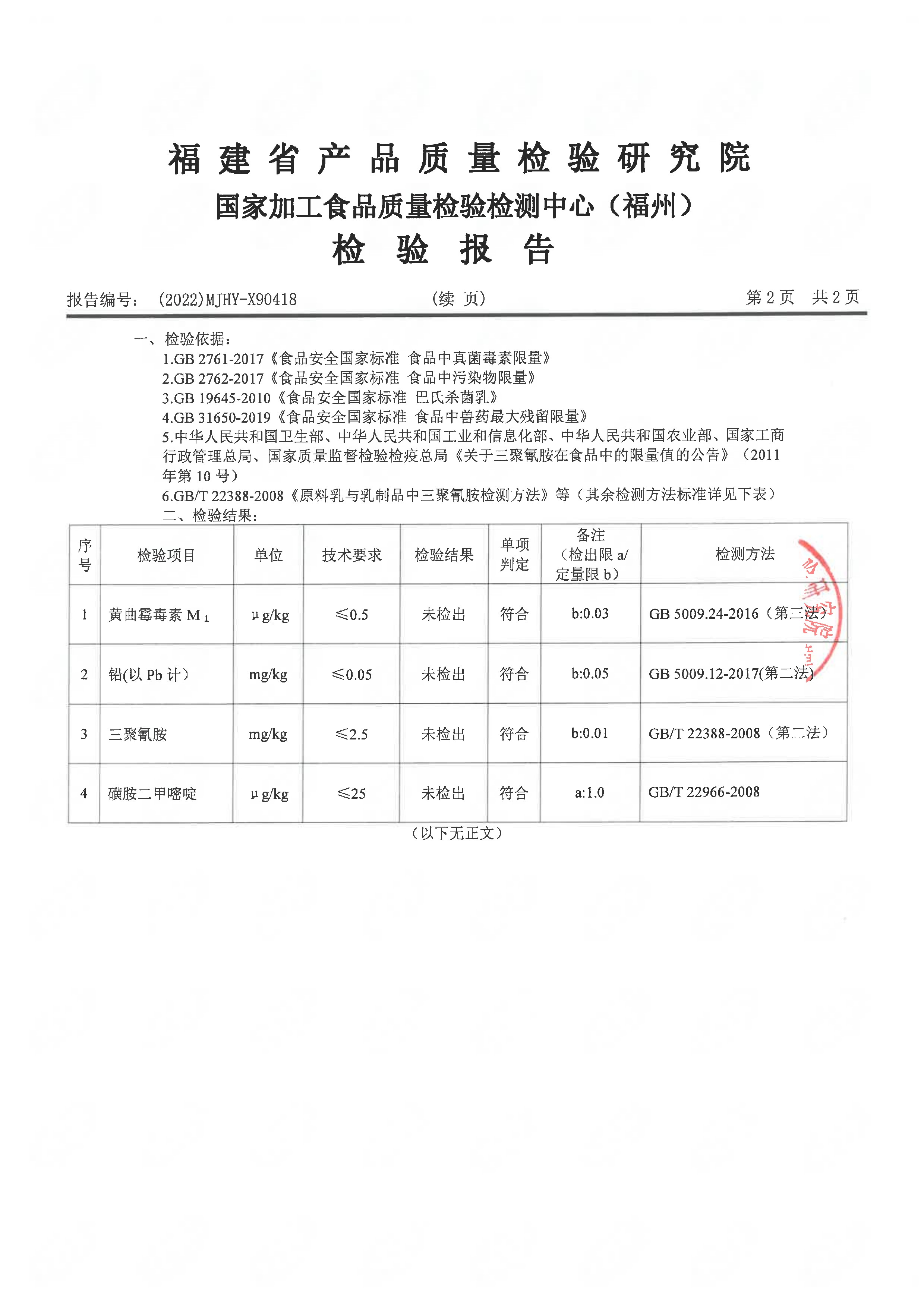 long8-龙八(中国)唯一官方网站