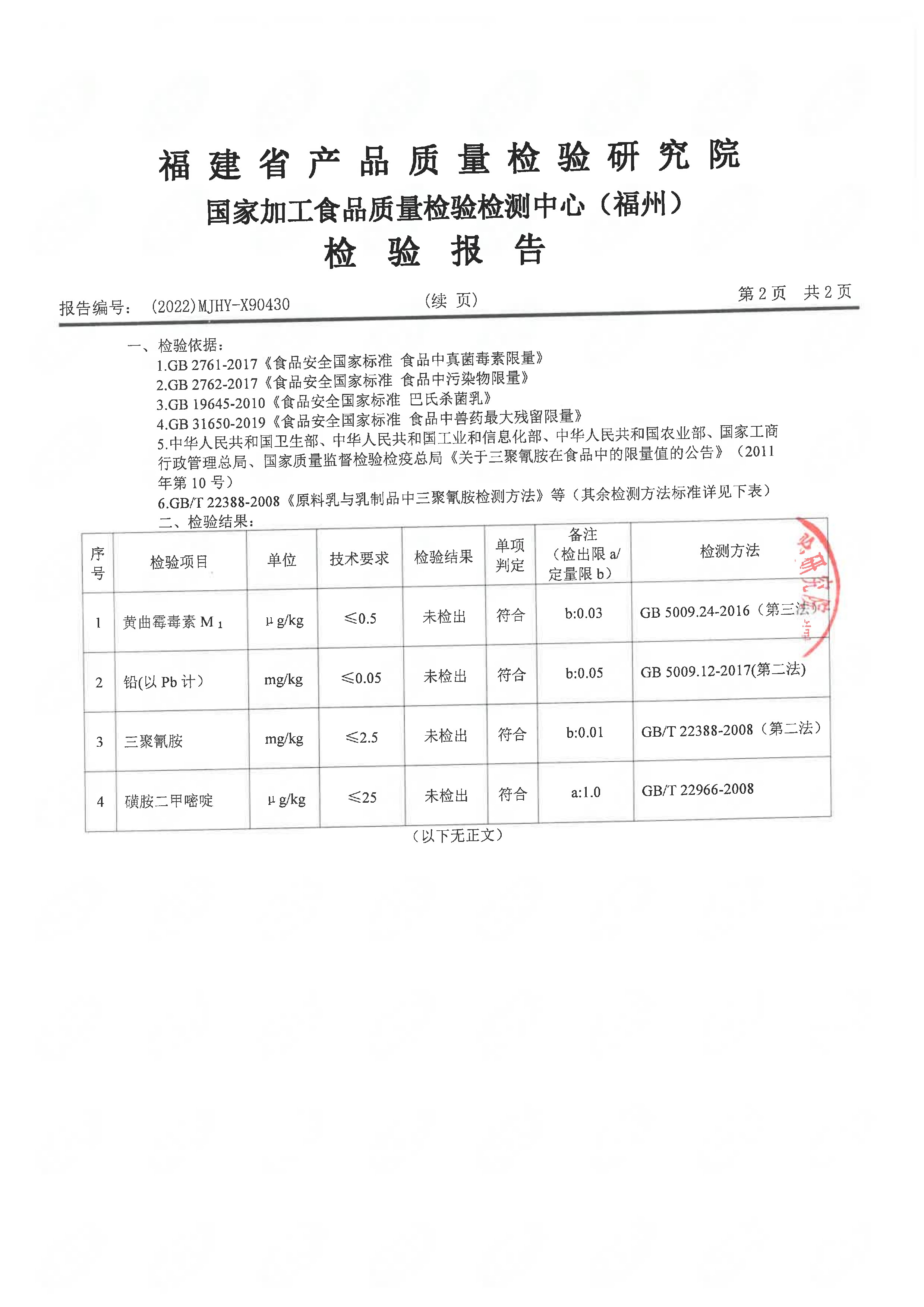 long8-龙八(中国)唯一官方网站