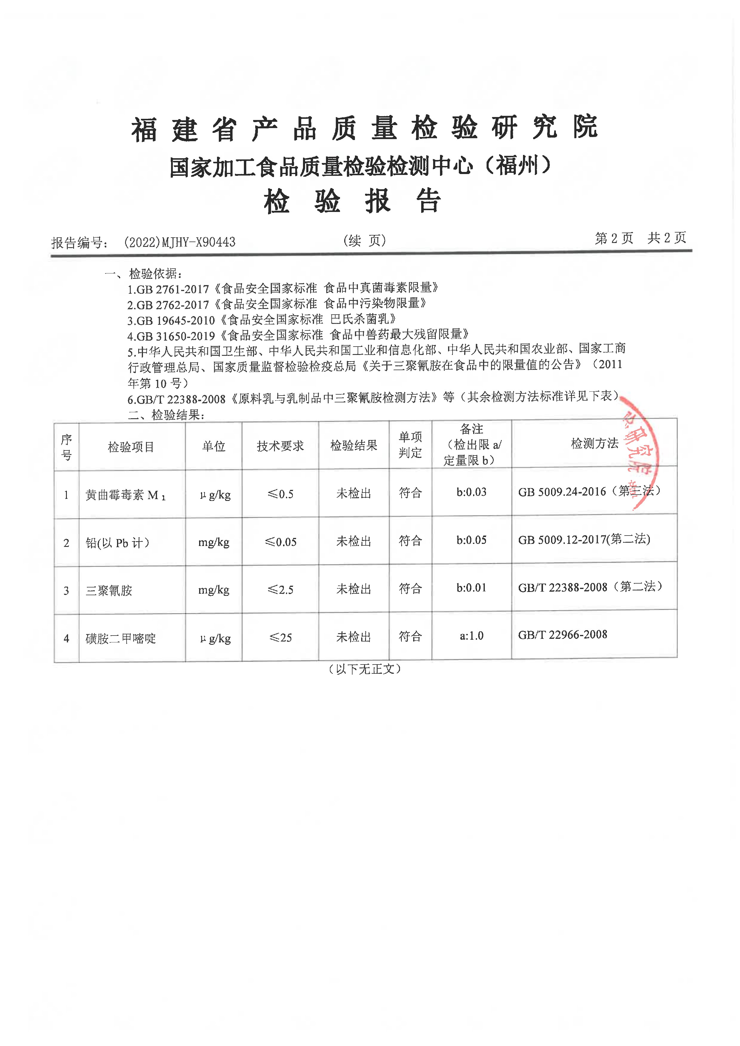 long8-龙八(中国)唯一官方网站