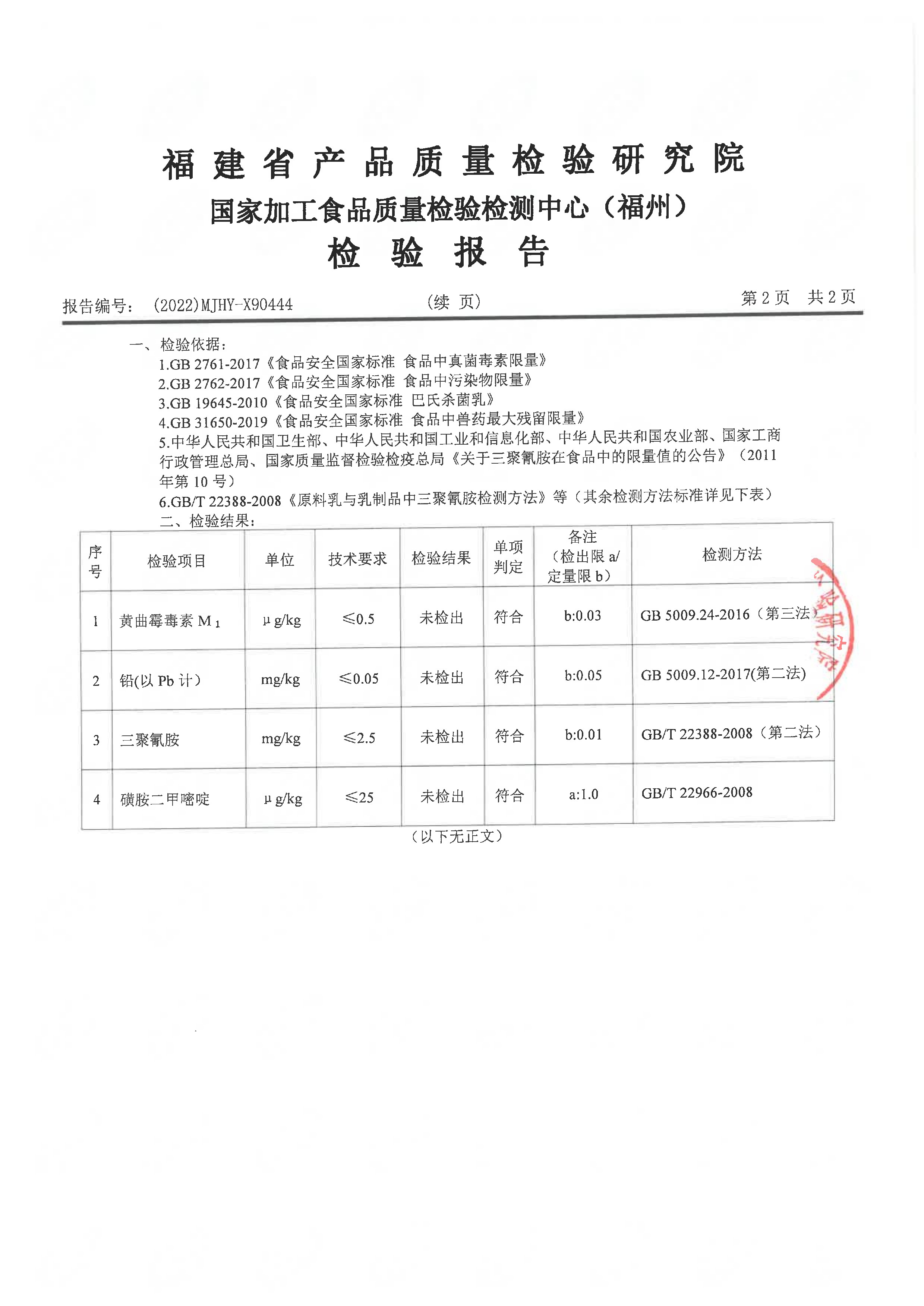 long8-龙八(中国)唯一官方网站