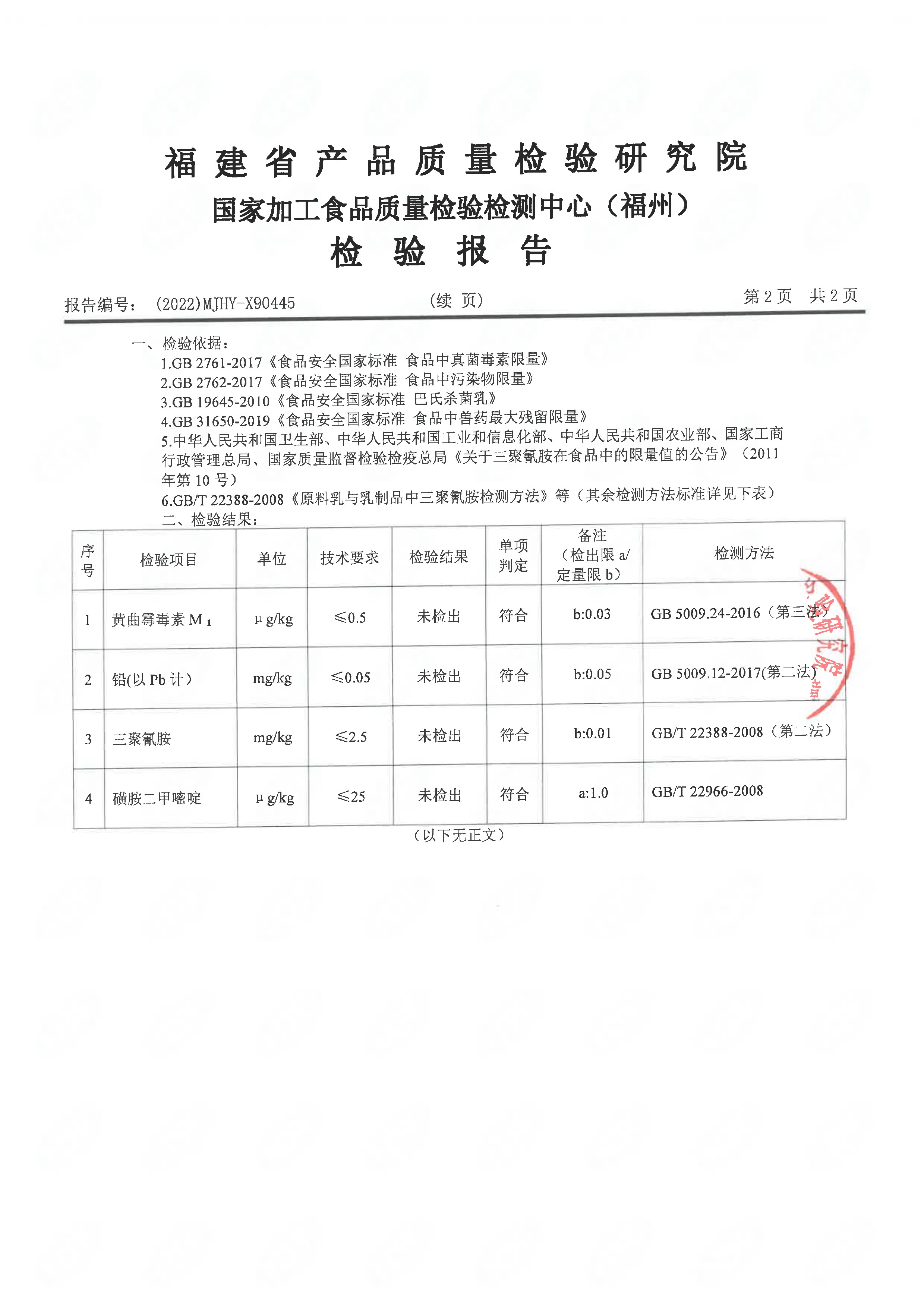 long8-龙八(中国)唯一官方网站