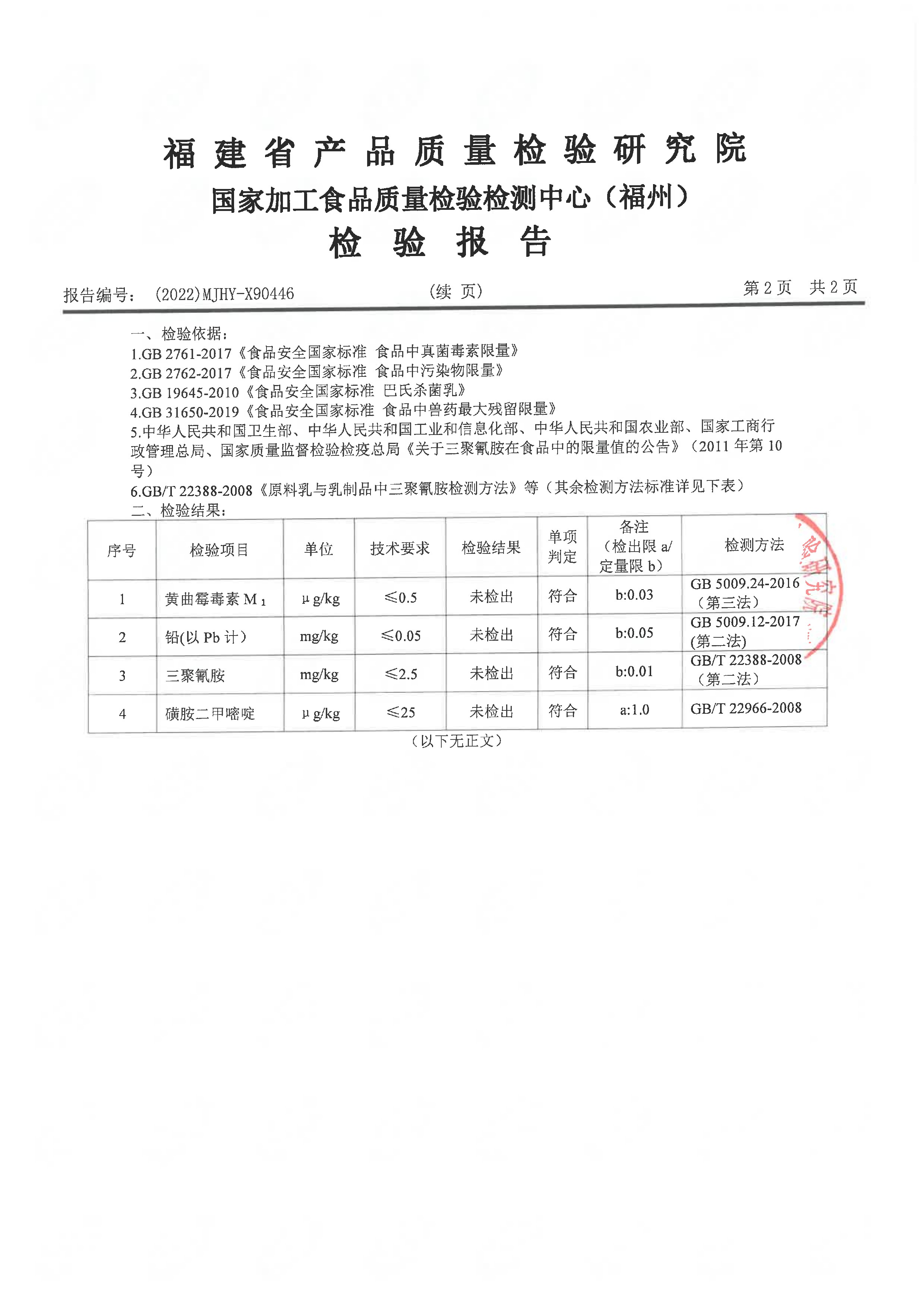 long8-龙八(中国)唯一官方网站