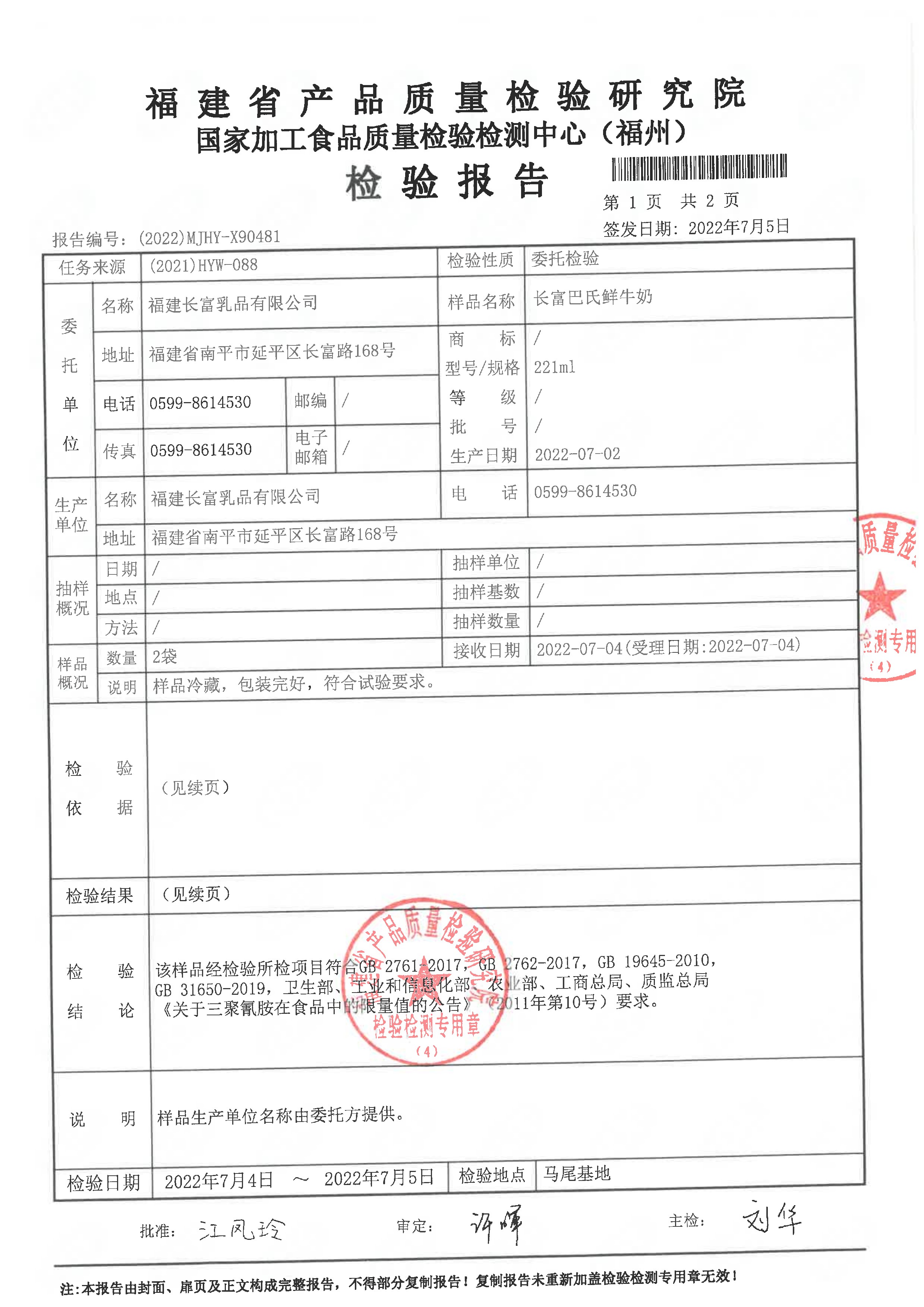 long8-龙八(中国)唯一官方网站