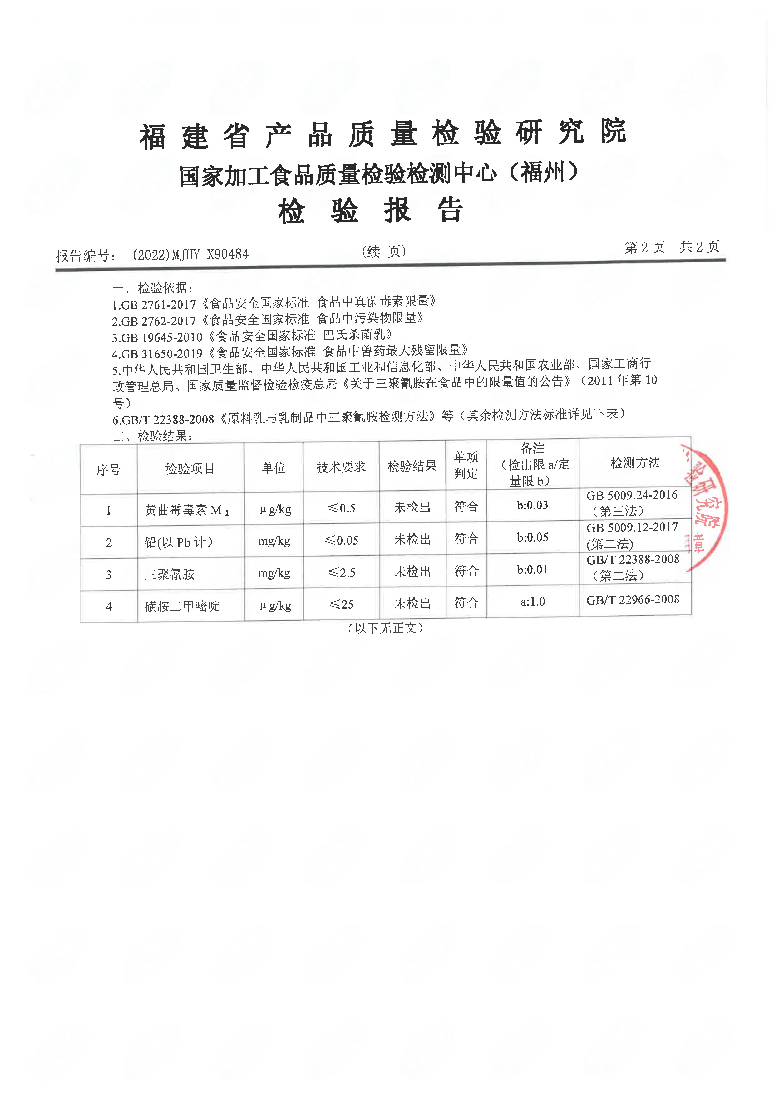 long8-龙八(中国)唯一官方网站