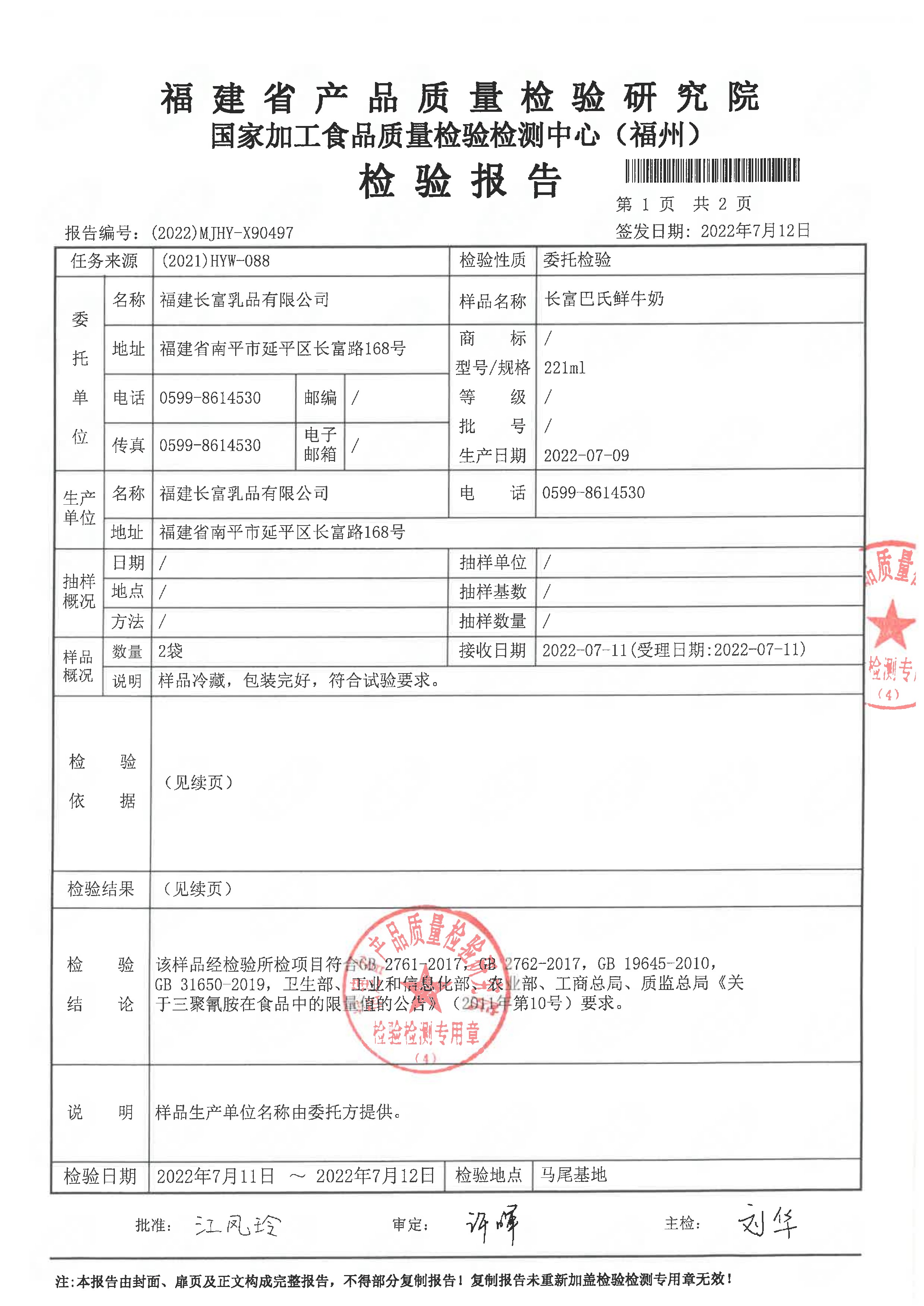 long8-龙八(中国)唯一官方网站